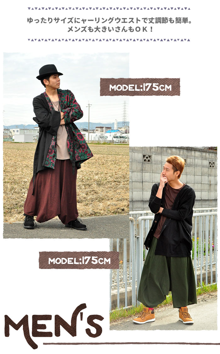 ڥ᡼Բġ ӥѥ ǥ  ǥ ˥å SPTۥ󥰥ϥޥѥ 