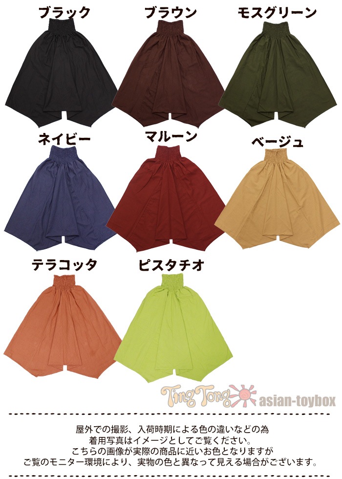 ڥ᡼Բġ ӥѥ ǥ  ǥ ˥å SPTۥ󥰥ϥޥѥ 