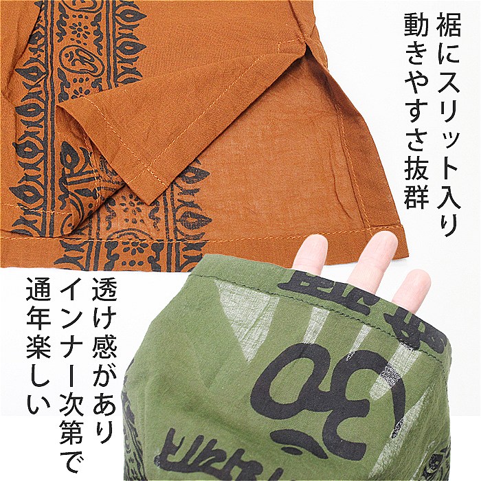 ����� �֥饦�� �ץ륪���С� Ĺµ ��˥��å��� ��ǥ����� ��� �� ���åȥ� ���ҥ�ǥ������륿 �����˥å� ��������ե��å���� ���ꥨ�󥿥� �� �� �� 30�� 40�� 50��