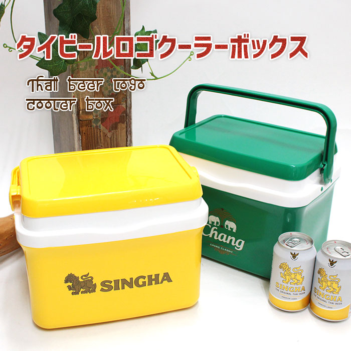 アジアン雑貨 レジャー アウトドア タイビールロゴクーラーボックス 2021年新作 メール便不可 インテリア 雑貨 雑貨 エスニック アジアン ティントン本店