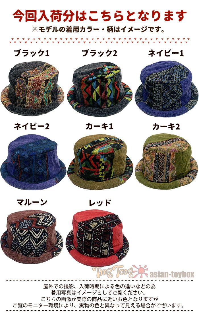 ˹�� ���ޤ�ϥå� ���åȥ� ��ǥ����� ��� ̱²�� �������� �ղ� �����ȡ��󥦥��å���ߥ����˥å����ݡ����ѥ��ϥå�