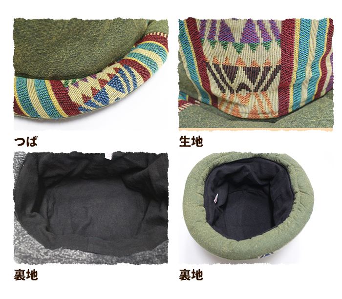 ˹�� ���ޤ�ϥå� ���åȥ� ��ǥ����� ��� ̱²�� �������� �ղ� �����ȡ��󥦥��å���ߥ����˥å����ݡ����ѥ��ϥå�