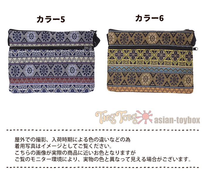 �Хå� �ݥ����å� ���ݤ� �Ф�ݤ� �������˥å� ������ ���������ݡ��� �������� ̱²�� ���� �ߥ�