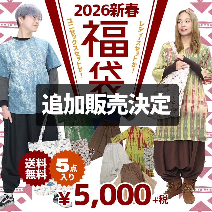 ��2026ǯ����ʡ�ޡ� ʡ�� �ϥåԡ��Хå� ���աڿ��̸���ۥƥ���ȥ�2026ǯ����ʡ�ޡ�5�����åȡ���ǥ����� ��� ��˥��å��� ΢���� ���饸��ѥ�� ����˥å� T����� �֥饦�� ���󥰥������� �ȡ��ȥХå� ���������꡼ �֥쥹��å� �ͥå��쥹