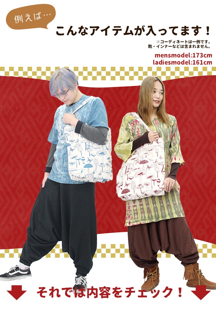 ��2026ǯ����ʡ�ޡ� ʡ�� �ϥåԡ��Хå� ���աڿ��̸���ۥƥ���ȥ�2026ǯ����ʡ�ޡ�5�����åȡ���ǥ����� ��� ��˥��å��� ΢���� ���饸��ѥ�� ����˥å� T����� �֥饦�� ���󥰥������� �ȡ��ȥХå� ���������꡼ �֥쥹��å� �ͥå��쥹