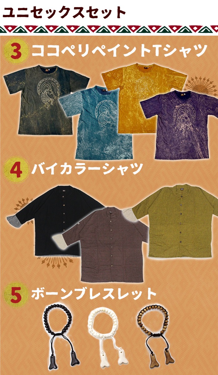 ��2026ǯ����ʡ�ޡ� ʡ�� �ϥåԡ��Хå� ���աڿ��̸���ۥƥ���ȥ�2026ǯ����ʡ�ޡ�5�����åȡ���ǥ����� ��� ��˥��å��� ΢���� ���饸��ѥ�� ����˥å� T����� �֥饦�� ���󥰥������� �ȡ��ȥХå� ���������꡼ �֥쥹��å� �ͥå��쥹