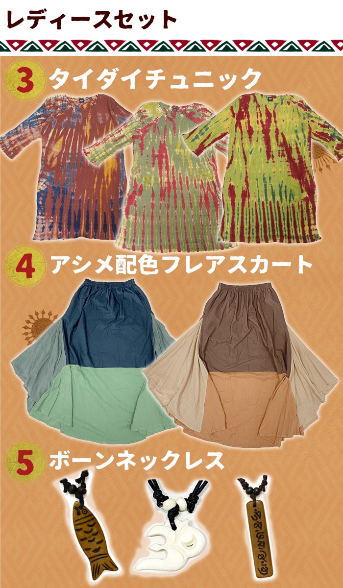 ��2026ǯ����ʡ�ޡ� ʡ�� �ϥåԡ��Хå� ���աڿ��̸���ۥƥ���ȥ�2026ǯ����ʡ�ޡ�5�����åȡ���ǥ����� ��� ��˥��å��� ΢���� ���饸��ѥ�� ����˥å� T����� �֥饦�� ���󥰥������� �ȡ��ȥХå� ���������꡼ �֥쥹��å� �ͥå��쥹