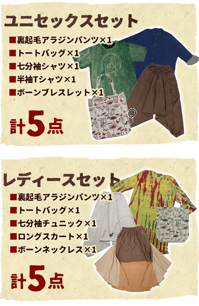 ��2026ǯ����ʡ�ޡ� ʡ�� �ϥåԡ��Хå� ���աڿ��̸���ۥƥ���ȥ�2026ǯ����ʡ�ޡ�5�����åȡ���ǥ����� ��� ��˥��å��� ΢���� ���饸��ѥ�� ����˥å� T����� �֥饦�� ���󥰥������� �ȡ��ȥХå� ���������꡼ �֥쥹��å� �ͥå��쥹