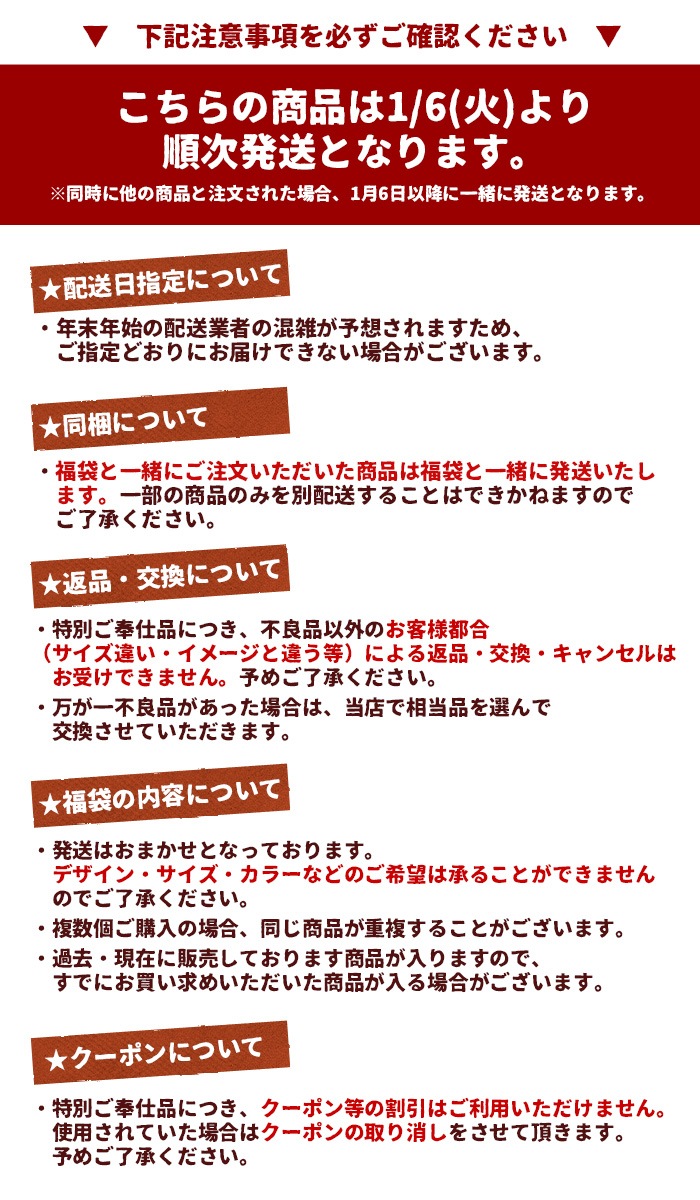 ��2026ǯ����ʡ�ޡ� ʡ�� �ϥåԡ��Хå� ���աڿ��̸���ۥƥ���ȥ�2026ǯ����ʡ�ޡ�5�����åȡ���ǥ����� ��� ��˥��å��� ΢���� ���饸��ѥ�� ����˥å� T����� �֥饦�� ���󥰥������� �ȡ��ȥХå� ���������꡼ �֥쥹��å� �ͥå��쥹