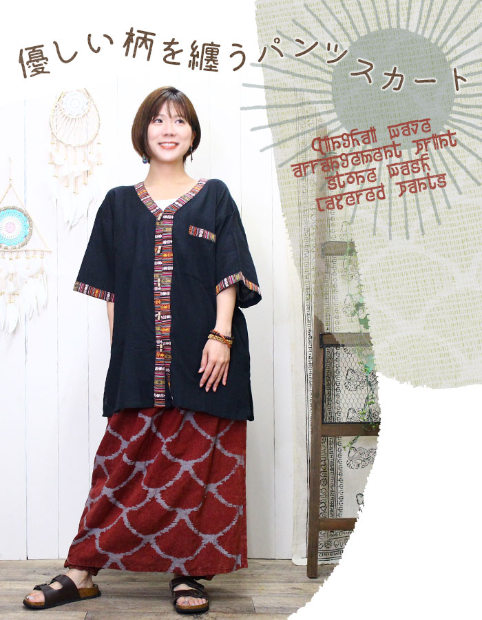 Х롼ѥ ˥å ѥ ץ  ĳ 󥸥ץ ȡ󥦥å 쥤䡼ɥѥ եå 2025ǯղ