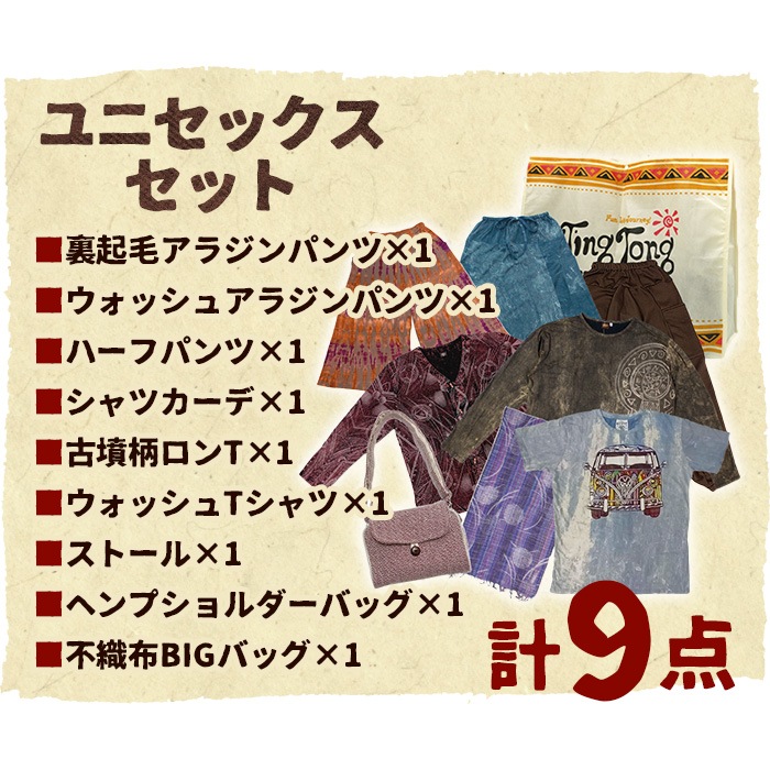 ��2026ǯ����ʡ�ޡ� ʡ�� �ϥåԡ��Хå� ���աڤ���ɾ�ˤĤ��ɲ�����ۥƥ���ȥ�2026ǯ����ʡ�ޡ�9�����åȡ���ǥ����� ��� ��˥��å��� 2026ǯ����ʡ�� ΢���� ���饸��ѥ�� T����� Ⱦ�ѥ� ���륿 ����� ˹�� �Хå� �إ�� ���ȡ���