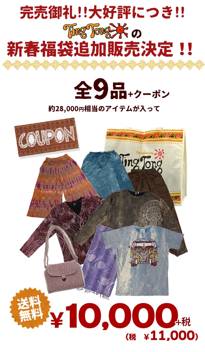 ��2026ǯ����ʡ�ޡ� ʡ�� �ϥåԡ��Хå� ���աڤ���ɾ�ˤĤ��ɲ�����ۥƥ���ȥ�2026ǯ����ʡ�ޡ�9�����åȡ���ǥ����� ��� ��˥��å��� 2026ǯ����ʡ�� ΢���� ���饸��ѥ�� T����� Ⱦ�ѥ� ���륿 ����� ˹�� �Хå� �إ�� ���ȡ���