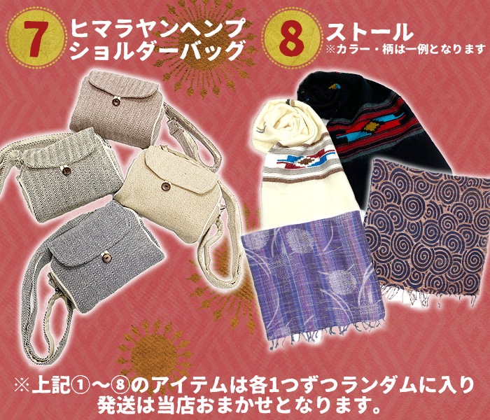 ��2026ǯ����ʡ�ޡ� ʡ�� �ϥåԡ��Хå� ���աڤ���ɾ�ˤĤ��ɲ�����ۥƥ���ȥ�2026ǯ����ʡ�ޡ�9�����åȡ���ǥ����� ��� ��˥��å��� 2026ǯ����ʡ�� ΢���� ���饸��ѥ�� T����� Ⱦ�ѥ� ���륿 ����� ˹�� �Хå� �إ�� ���ȡ���