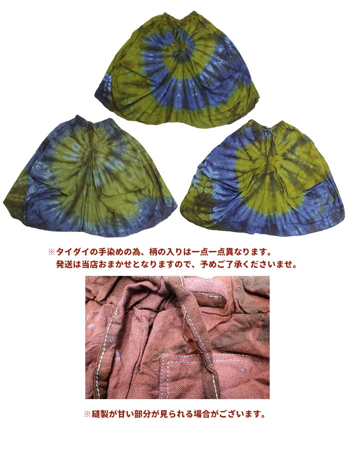 �ڥ᡼�����Բġۥ��󥰥������� ��ǥ����� ��SPT�ۥ��������ӥå��ݥ��å��ѷ��������� 2025ǯ�ղ�