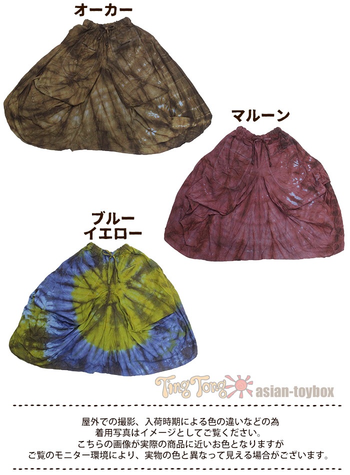 �ڥ᡼�����Բġۥ��󥰥������� ��ǥ����� ��SPT�ۥ��������ӥå��ݥ��å��ѷ��������� 2025ǯ�ղ�