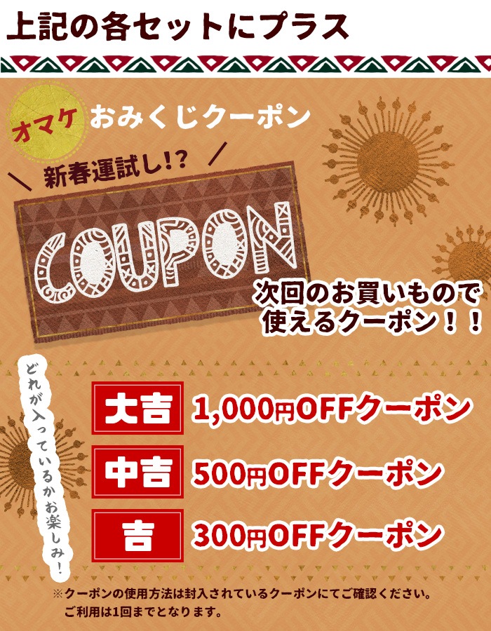 ��2026ǯ����ʡ�ޡ� ʡ�� �ϥåԡ��Хå� ���աڤ���ɾ�ˤĤ��ɲ�����ۥƥ���ȥ�2026ǯ����ʡ�ޡ�5�����åȡ���ǥ����� ��� ��˥��å��� 2026ǯ����ʡ�� ΢���� ���饸��ѥ�� ����˥å� T����� �֥饦�� ���󥰥������� �ȡ��ȥХå� ���������꡼ �֥쥹��å� �ͥå��쥹