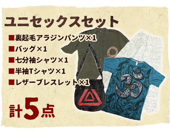 ��2026ǯ����ʡ�ޡ� ʡ�� �ϥåԡ��Хå� ���աڤ���ɾ�ˤĤ��ɲ�����ۥƥ���ȥ�2026ǯ����ʡ�ޡ�5�����åȡ���ǥ����� ��� ��˥��å��� 2026ǯ����ʡ�� ΢���� ���饸��ѥ�� ����˥å� T����� �֥饦�� ���󥰥������� �ȡ��ȥХå� ���������꡼ �֥쥹��å� �ͥå��쥹