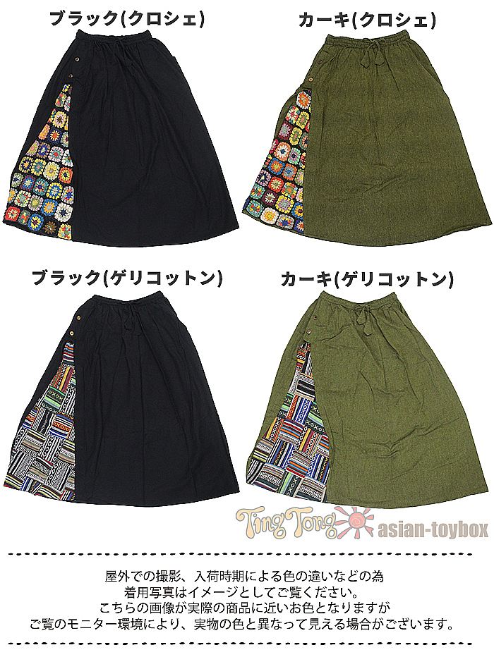 ���󥰥������� �ե쥢�������� A�饤�� ���� ���åȥ� ��SPT�ۥ��ꥳ�åȥ�ߥ��������˥å��ڤ��ؤ����󥰥������� �ѥå���� �����˥å� �ܥإߥ��� �ʥ����� �ե��������� ��������