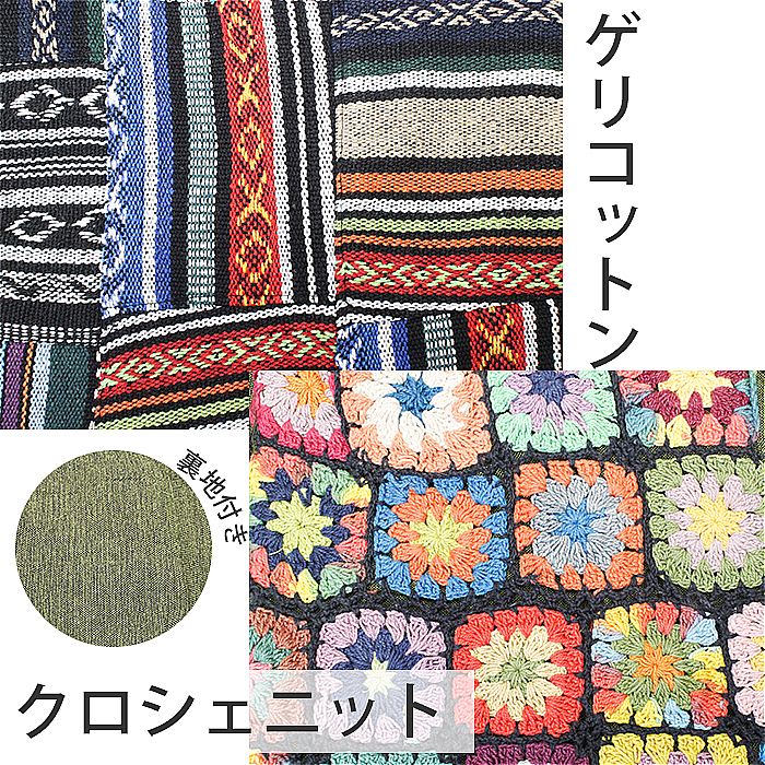 ���󥰥������� �ե쥢�������� A�饤�� ���� ���åȥ� ��SPT�ۥ��ꥳ�åȥ�ߥ��������˥å��ڤ��ؤ����󥰥������� �ѥå���� �����˥å� �ܥإߥ��� �ʥ����� �ե��������� ��������