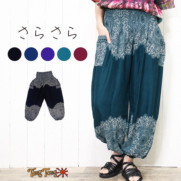 �����ѥ�� �������� ���饸�� ���륨�� �ܥإߥ��� ̱²�� �����餵��졼��󥨥��˥å������०������ ��ä��� �꥾���� �襬 ����