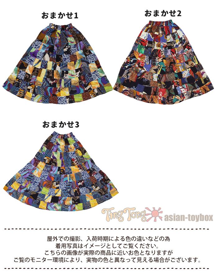  ޥ ƥ ȥ åȥ äפ ե쥢 ѥå  ˥å  ȥ