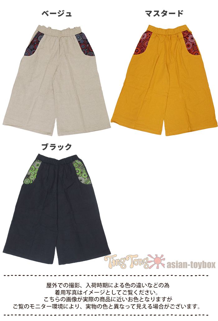 �ѥ�� �ե쥢�ѥ�� �����ڥ���� �����ڥå� ���󥰾� ��SPT�ۥݥ��åȥץ���2way�磻�ɥѥ�� �ܥȥॹ ��ǥ����� 2way�ѥ�� �����˥å� �ʥ�����