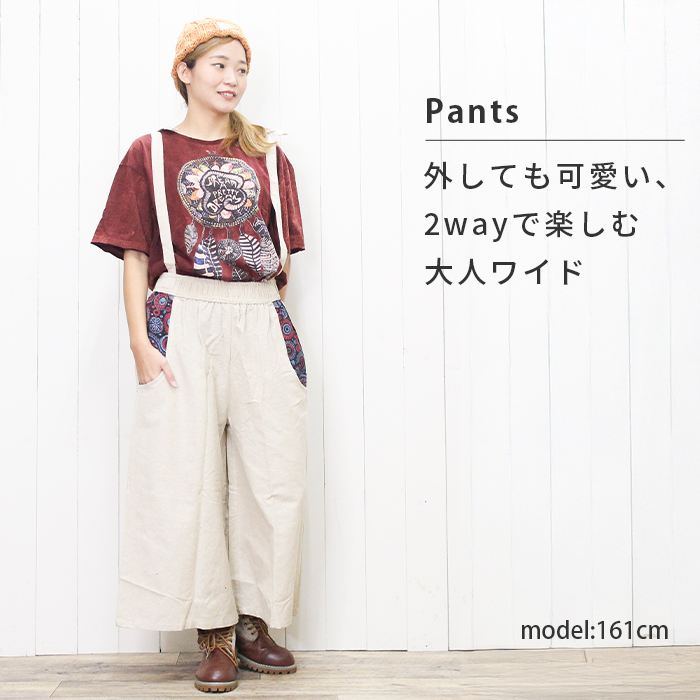 �ѥ�� �ե쥢�ѥ�� �����ڥ���� �����ڥå� ���󥰾� ��SPT�ۥݥ��åȥץ���2way�磻�ɥѥ�� �ܥȥॹ ��ǥ����� 2way�ѥ�� �����˥å� �ʥ�����