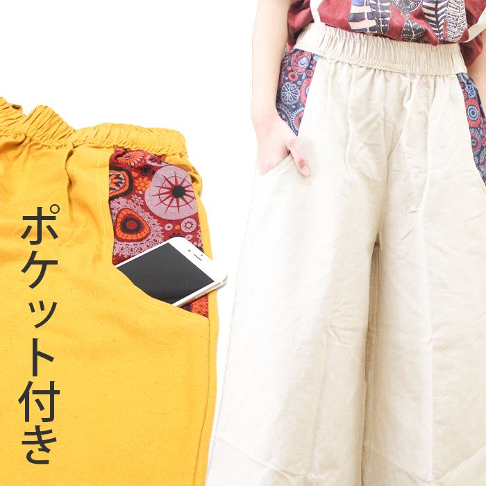 �ѥ�� �ե쥢�ѥ�� �����ڥ���� �����ڥå� ���󥰾� ��SPT�ۥݥ��åȥץ���2way�磻�ɥѥ�� �ܥȥॹ ��ǥ����� 2way�ѥ�� �����˥å� �ʥ�����