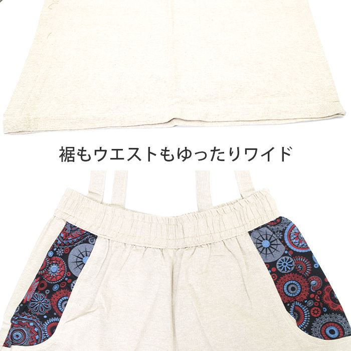 �ѥ�� �ե쥢�ѥ�� �����ڥ���� �����ڥå� ���󥰾� ��SPT�ۥݥ��åȥץ���2way�磻�ɥѥ�� �ܥȥॹ ��ǥ����� 2way�ѥ�� �����˥å� �ʥ�����