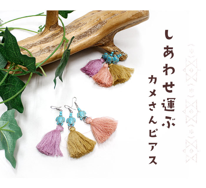 �����˥å� ���������꡼ ��ǥ����� ���ߥ��᥹�ȡ���ӡ��������å���ԥ��� �ڥ᡼����OK��