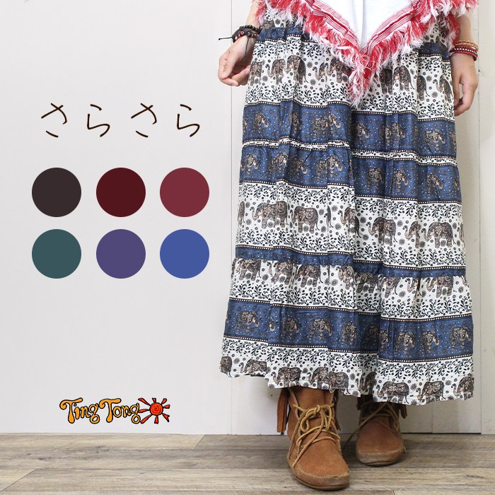 󥰥 ǥ ˥å   ץ  餵 졼 ݤ  ƥ ե쥢 ղ ꥾ ä