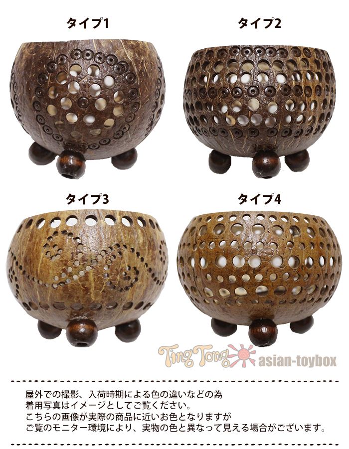 ��ʪ���� �ȥ쥤 �ܥ��� �����ʥå� �����ɥ�ۥ���� ������ �꥾���� ����ƥꥢ ܿ�� �ʥ�����