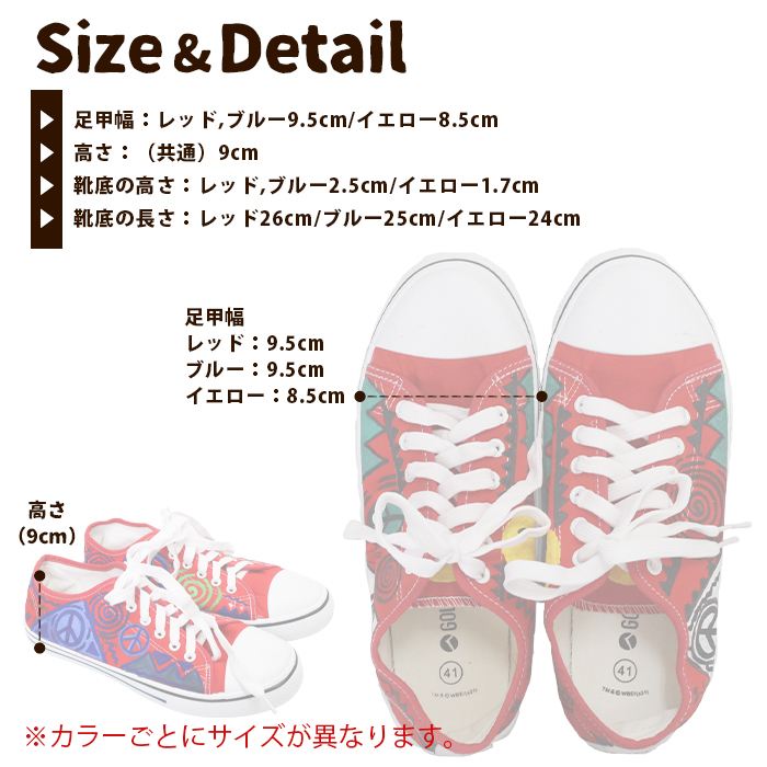 ���ˡ����� 24cm 25cm 26cm ������ ����ʪ �ϥ�ɥڥ���� �������å� ���ҥåԡ������� �����Х����ˡ����� �����˥å� ��ǥ����� ��˥��å��� �˽����� ��� ���� ���饹�� ���ޥ��� �ɼ� ����Ū �����奢�� 