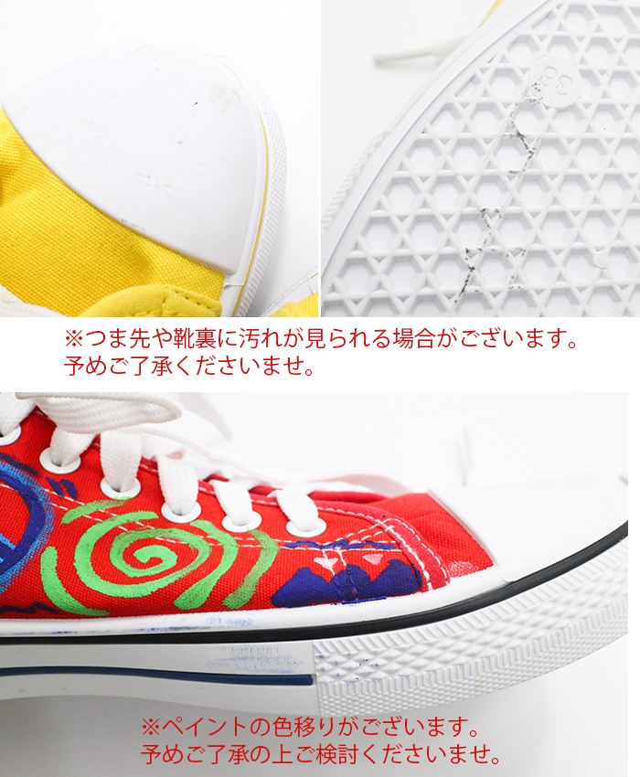 ���ˡ����� 24cm 25cm 26cm ������ ����ʪ �ϥ�ɥڥ���� �������å� ���ҥåԡ������� �����Х����ˡ����� �����˥å� ��ǥ����� ��˥��å��� �˽����� ��� ���� ���饹�� ���ޥ��� �ɼ� ����Ū �����奢�� 