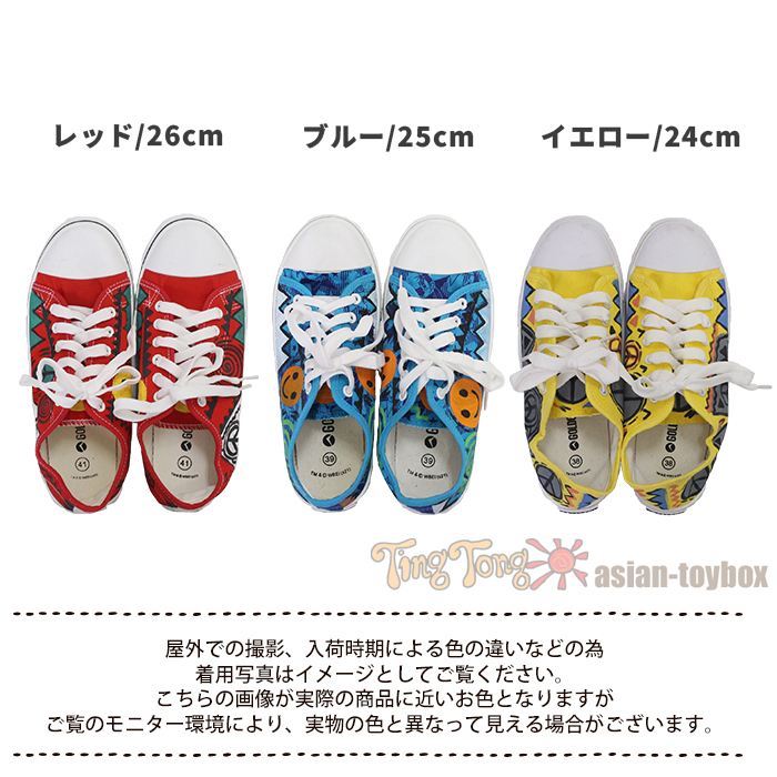 ���ˡ����� 24cm 25cm 26cm ������ ����ʪ �ϥ�ɥڥ���� �������å� ���ҥåԡ������� �����Х����ˡ����� �����˥å� ��ǥ����� ��˥��å��� �˽����� ��� ���� ���饹�� ���ޥ��� �ɼ� ����Ū �����奢�� 