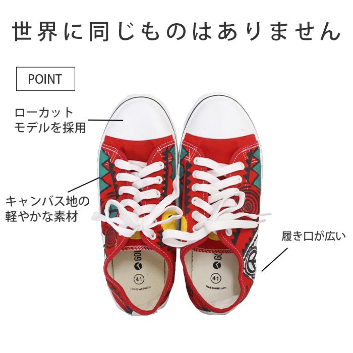 ���ˡ����� 24cm 25cm 26cm ������ ����ʪ �ϥ�ɥڥ���� �������å� ���ҥåԡ������� �����Х����ˡ����� �����˥å� ��ǥ����� ��˥��å��� �˽����� ��� ���� ���饹�� ���ޥ��� �ɼ� ����Ū �����奢�� 