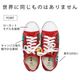 ���ˡ����� 24cm 25cm 26cm ������ ����ʪ �ϥ�ɥڥ���� �������å� ���ҥåԡ������� �����Х����ˡ����� �����˥å� ��ǥ����� ��˥��å��� �˽����� ��� ���� ���饹�� ���ޥ��� �ɼ� ����Ū �����奢�� 