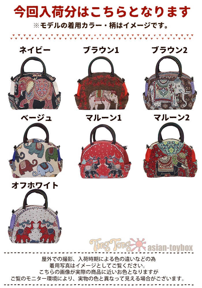 ���Ф� �� ��������!���塼��ݤ���WAY���������Хå��������� �ե��å���� �����˥å� �������󻨲� ��ǥ����� �Ф᤬�� ����ι�� ��������