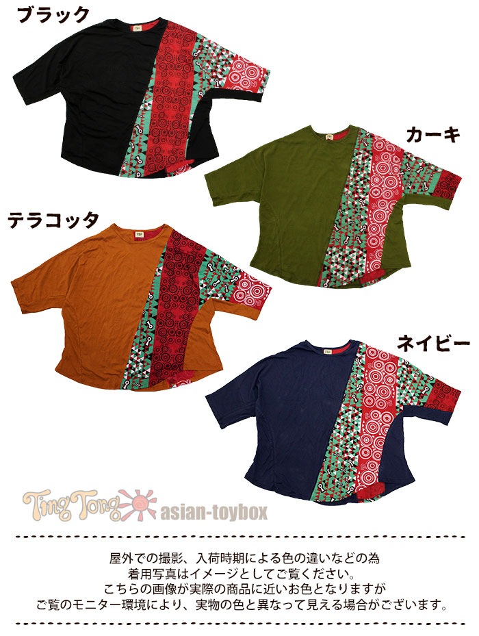 T����� ��ʬµ ��ǥ����� ��� ��˥��å��� �ڤϤ˥��åȡߥƥ���ȥ�۸�ʯ���ץ��ȥ��쥮��顼���إӥå����åȥ����ڥ᡼����OK��