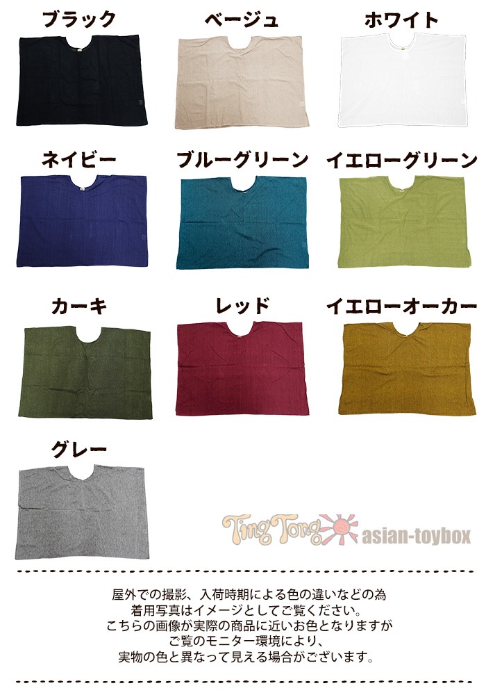 �ץ륪���С� �礭�������� ��ǥ����� ��� ��˥��å��� T����� ��SPT�ۥͥѡ��� ���åȥ� �Τ��դ� �ѷ��ȥåץ� ����ӥ��С� 2025ǯ�ղ�