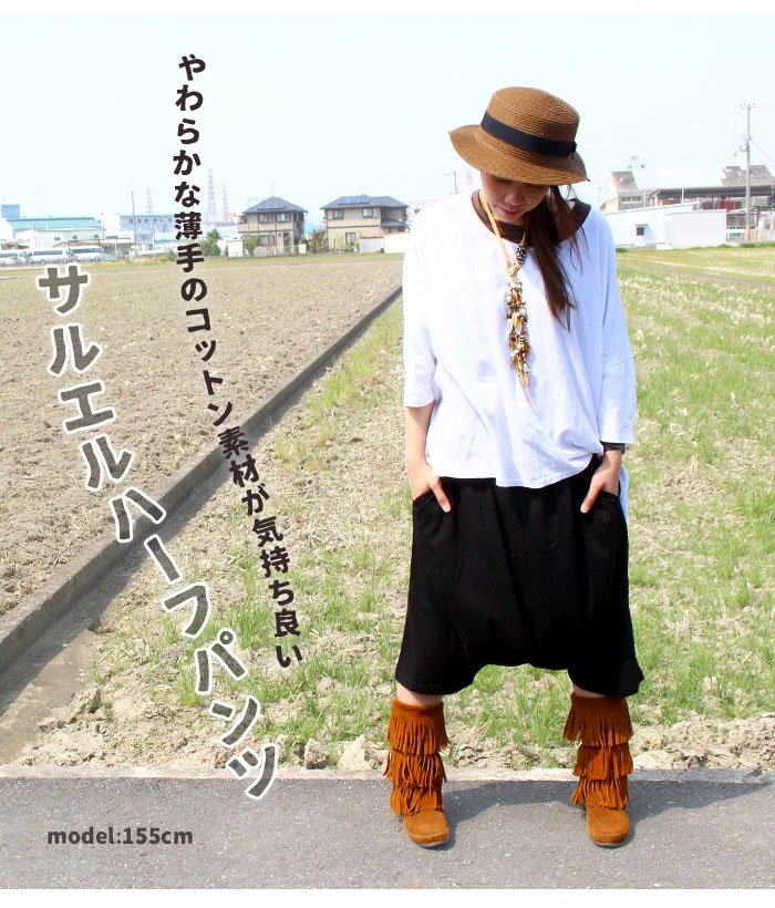 �ϡ��եѥ�� �ե��� ��ǥ����� �ղ� ���ϡ��ե��륨��ѥ�� �礭�������� �����˥å� �ե��å���� �������� �ä��� �ֲ� �᡼����OK