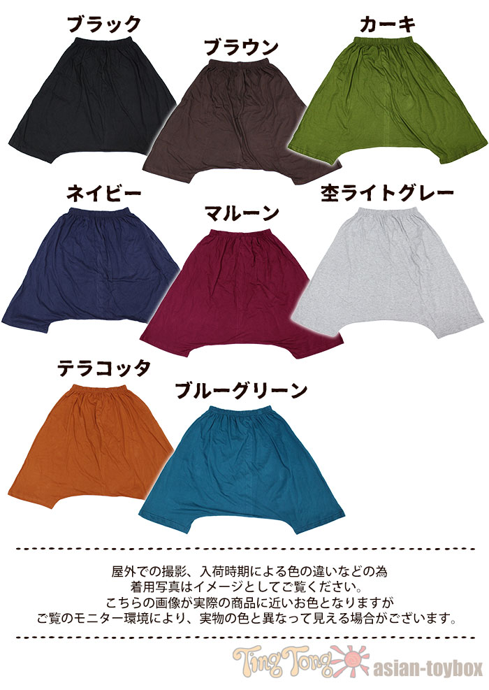 �ϡ��եѥ�� �ե��� ��ǥ����� �ղ� ���ϡ��ե��륨��ѥ�� �礭�������� �����˥å� �ե��å���� �������� �ä��� �ֲ� �᡼����OK