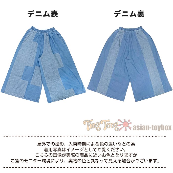 �磻�� �ǥ˥� �ѥ�� ��ǥ����� �磻�ɥѥ�� �ե쥢�ѥ��  �Х����ѥ�� �饤�ȥǥ˥� ���ǥ�����ѥå� ���åȥ� ������ �磻�ɥǥ˥� �������ȥ��� ���ȥ饤��