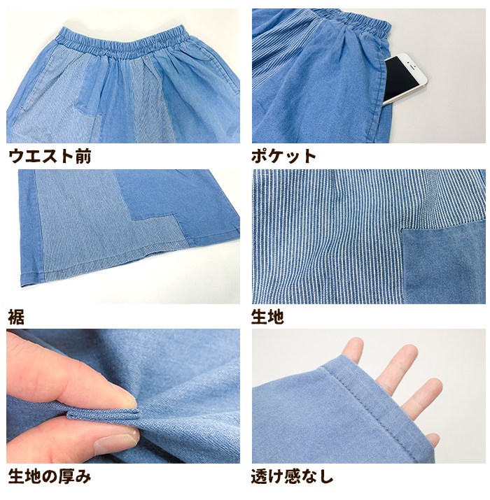 �磻�� �ǥ˥� �ѥ�� ��ǥ����� �磻�ɥѥ�� �ե쥢�ѥ��  �Х����ѥ�� �饤�ȥǥ˥� ���ǥ�����ѥå� ���åȥ� ������ �磻�ɥǥ˥� �������ȥ��� ���ȥ饤��