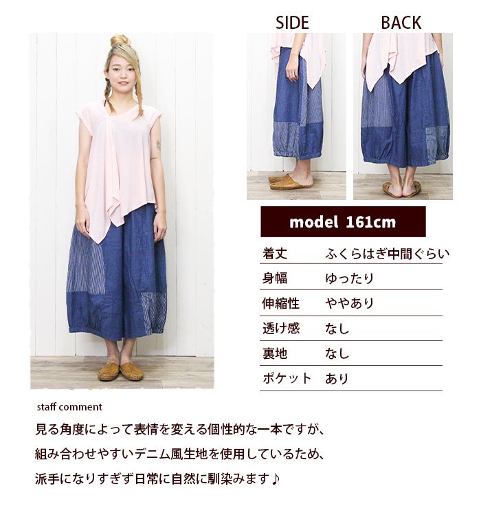 �Х롼��ѥ�� ��ǥ����� ���ȥ饤�� ���������ѥ�� �ܥȥॹ ��ä��� �������ȥ��� �ղƽ��� ��������ѥ��  ���ǥ˥� �ѥå���� �磻�ɥѥ�� ���륨��ѥ�� ���饸��ѥ�� ���ܥ� ���������ѥ��