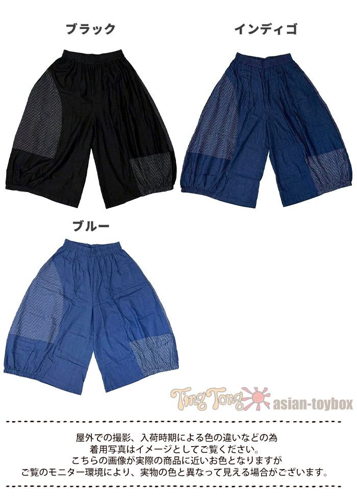 �Х롼��ѥ�� ��ǥ����� ���ȥ饤�� ���������ѥ�� �ܥȥॹ ��ä��� �������ȥ��� �ղƽ��� ��������ѥ��  ���ǥ˥� �ѥå���� �磻�ɥѥ�� ���륨��ѥ�� ���饸��ѥ�� ���ܥ� ���������ѥ��