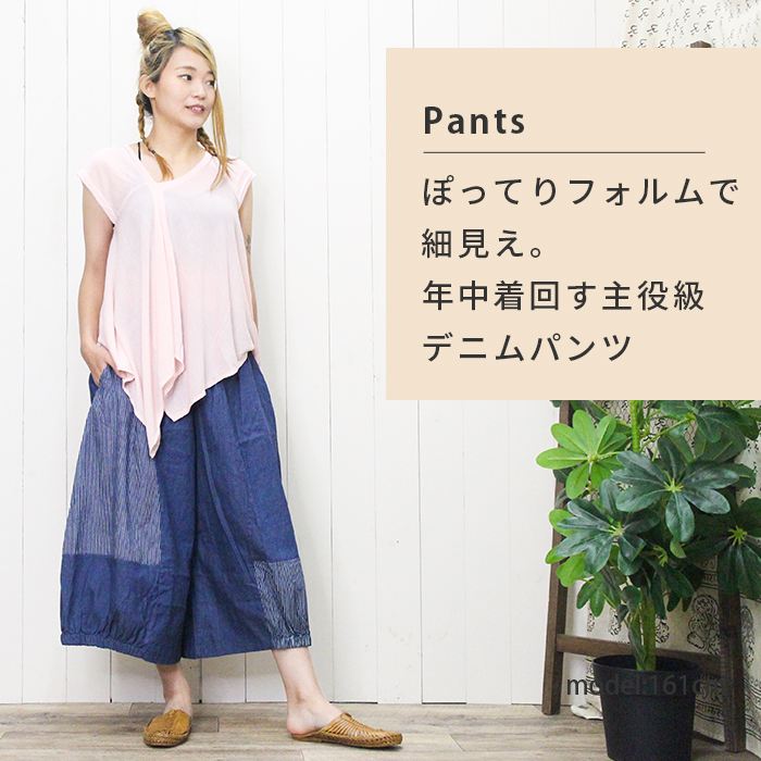 �Х롼��ѥ�� ��ǥ����� ���ȥ饤�� ���������ѥ�� �ܥȥॹ ��ä��� �������ȥ��� �ղƽ��� ��������ѥ��  ���ǥ˥� �ѥå���� �磻�ɥѥ�� ���륨��ѥ�� ���饸��ѥ�� ���ܥ� ���������ѥ��