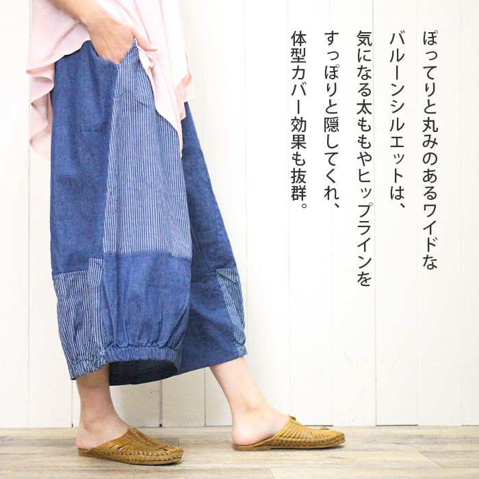 �Х롼��ѥ�� ��ǥ����� ���ȥ饤�� ���������ѥ�� �ܥȥॹ ��ä��� �������ȥ��� �ղƽ��� ��������ѥ��  ���ǥ˥� �ѥå���� �磻�ɥѥ�� ���륨��ѥ�� ���饸��ѥ�� ���ܥ� ���������ѥ��