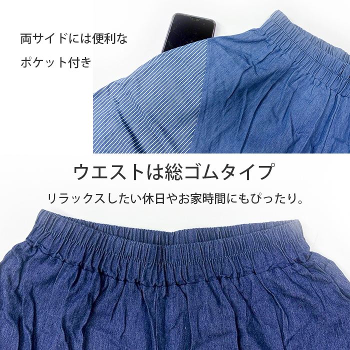 �Х롼��ѥ�� ��ǥ����� ���ȥ饤�� ���������ѥ�� �ܥȥॹ ��ä��� �������ȥ��� �ղƽ��� ��������ѥ��  ���ǥ˥� �ѥå���� �磻�ɥѥ�� ���륨��ѥ�� ���饸��ѥ�� ���ܥ� ���������ѥ��