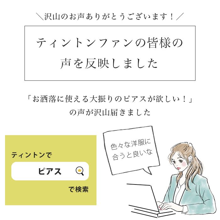 �ԥ��� ��� �եå� �����˥å� �������� �翶�� �ɤ�� �����˥å� �������� ��ޯ�� �ڤ䤫 �İ��� ���